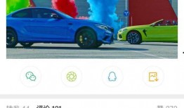 宝马抖音爆料视频在哪,揭秘全新车型背后的秘密与期待”