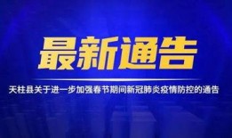 正威集团最新爆料新闻事件,揭开企业内部惊人真相