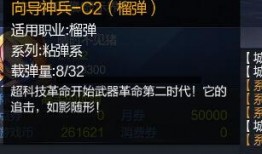 枪神纪导弹觉醒最新爆料技能,枪神纪全新技能震撼来袭，一触即发！